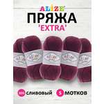 Пряжа Alize универсальная для вязания кардиганов игрушек Extra акрил 100гр 220 м 5 мотков 306 сливовый