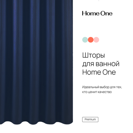 Штора для ванной Home One Checkered