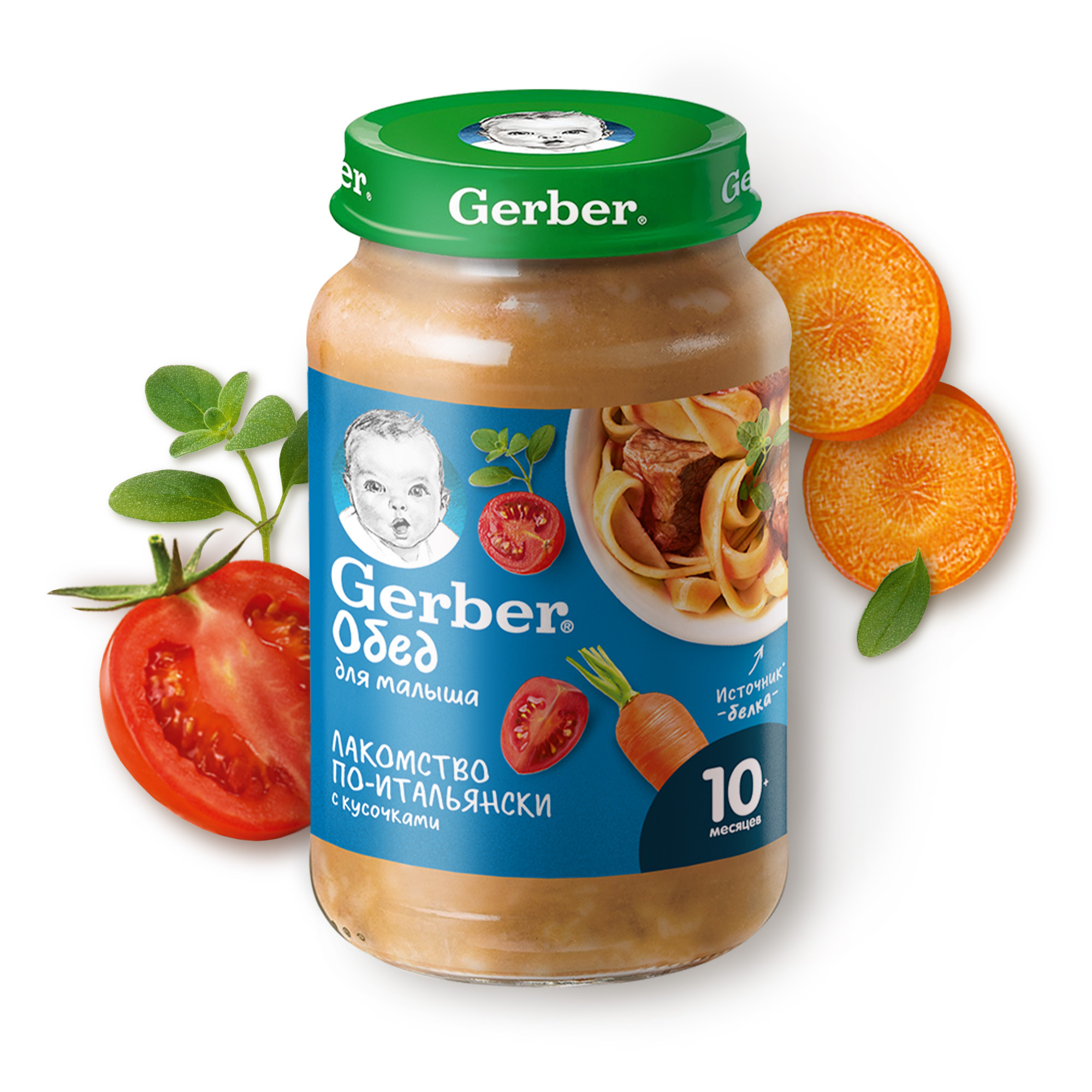 Пюре Gerber лакомство по-итальянски 190г с 10месяцев - фото 7