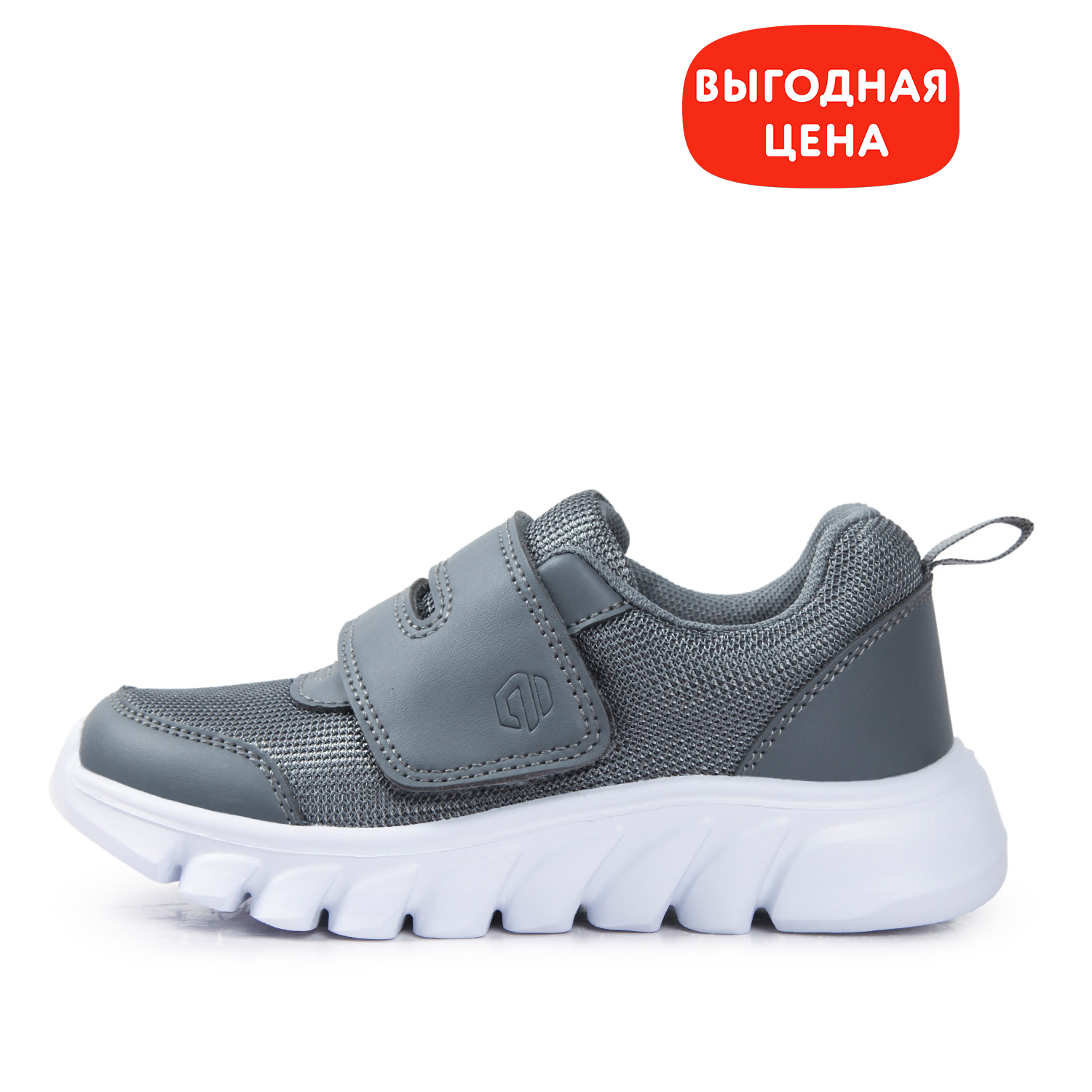 Кроссовки Jomoto S23WFkbRS-525-GG - фото 1