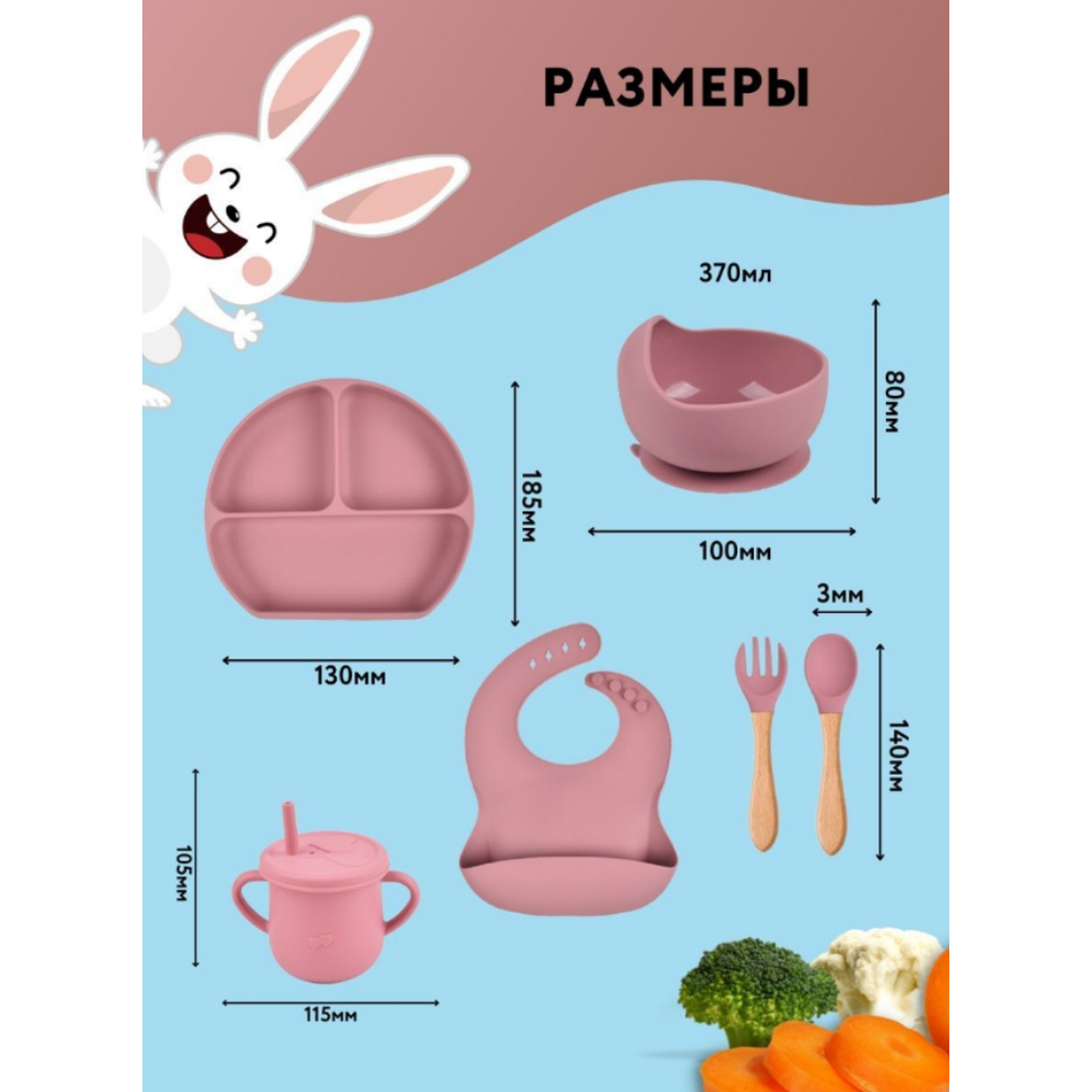 Набор посуды PlayKid для кормления силиконовый 7 предметов темно-розовый - фото 5