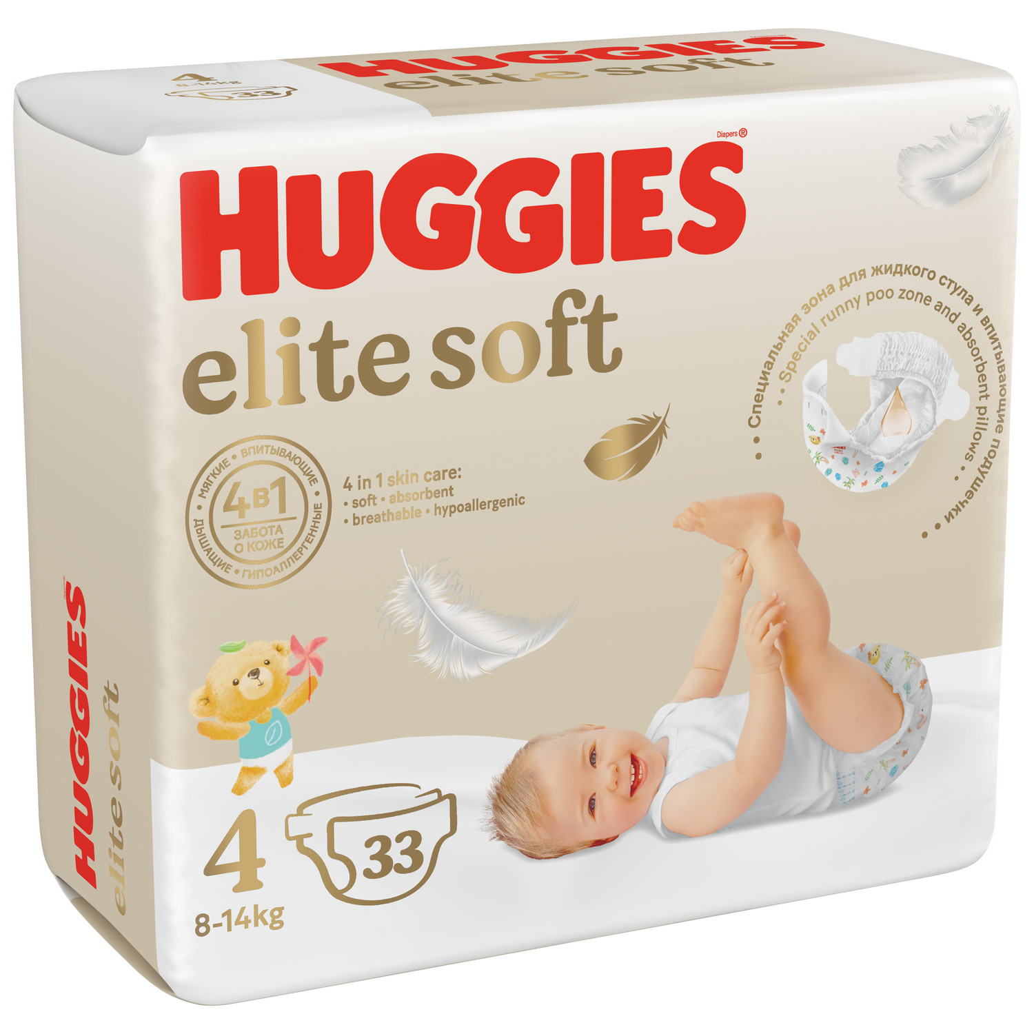 Подгузники Huggies Elite Soft 33 шт. 4 8-14 кг - фото 2