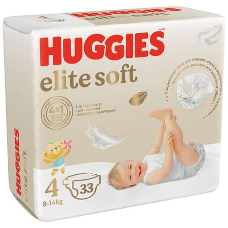 Подгузники Huggies Elite Soft 4 8-14кг 33шт