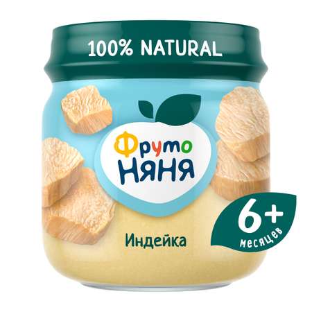 Пюре ФрутоНяня из индейки 80 г с 6 месяцев