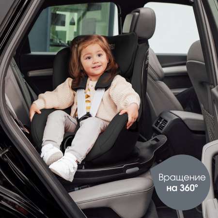 Детское автокресло Britax Roemer Dualfix PRO Classic Deep Black с рождения до 4 лет ростом 40-105 см до 19 кг