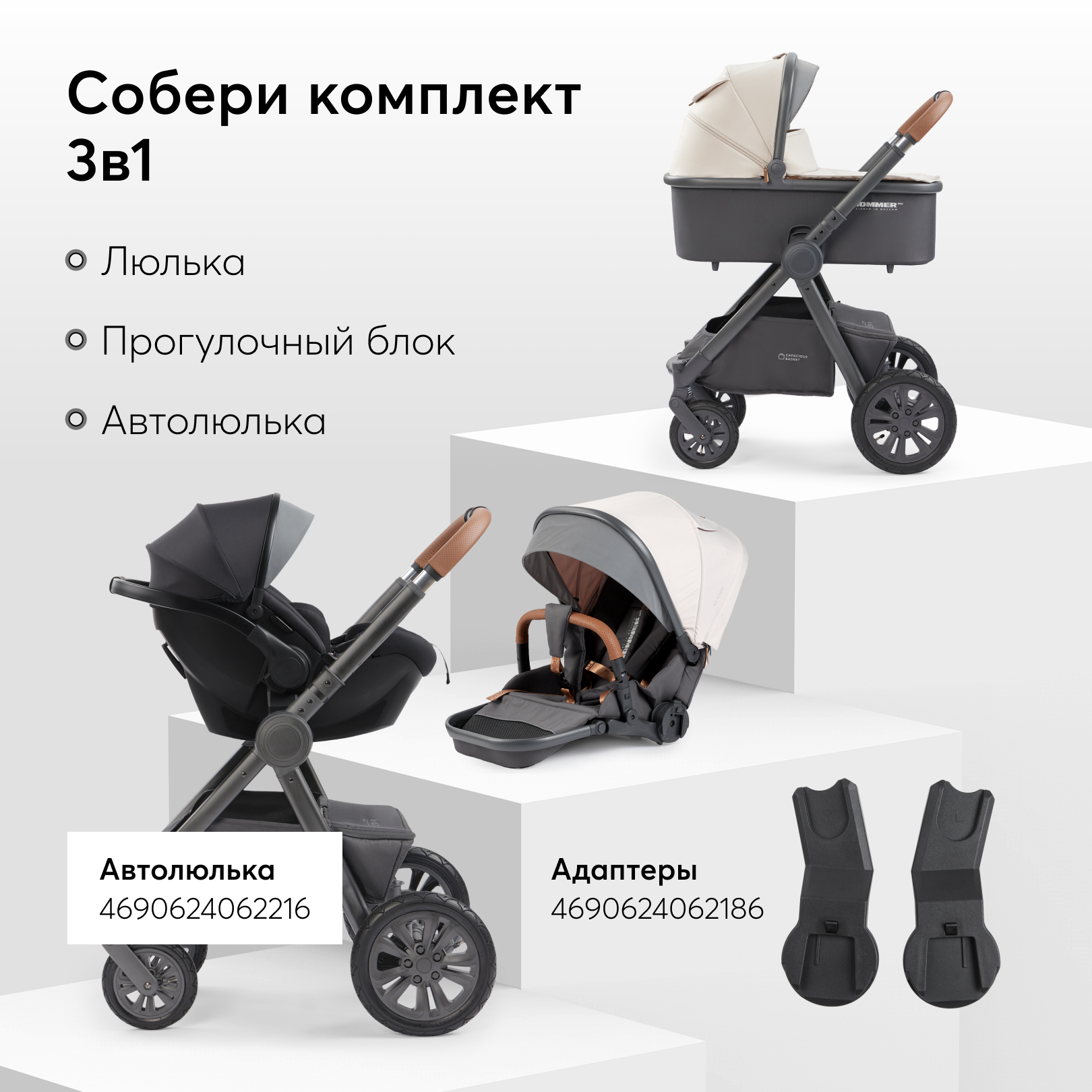 Коляска 2 в 1 Happy Baby mommer pro - фото 4