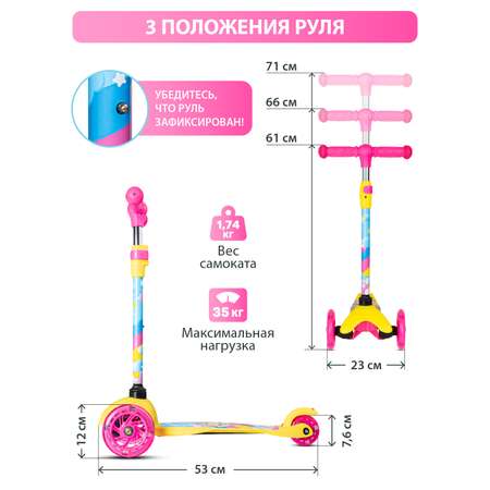 Самокат детский трехколесный CITYRIDE 120/76 со светящимися колесами