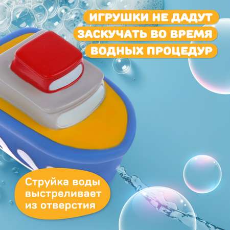 Игрушки для купания Жирафики резиновые самолёт и пароход