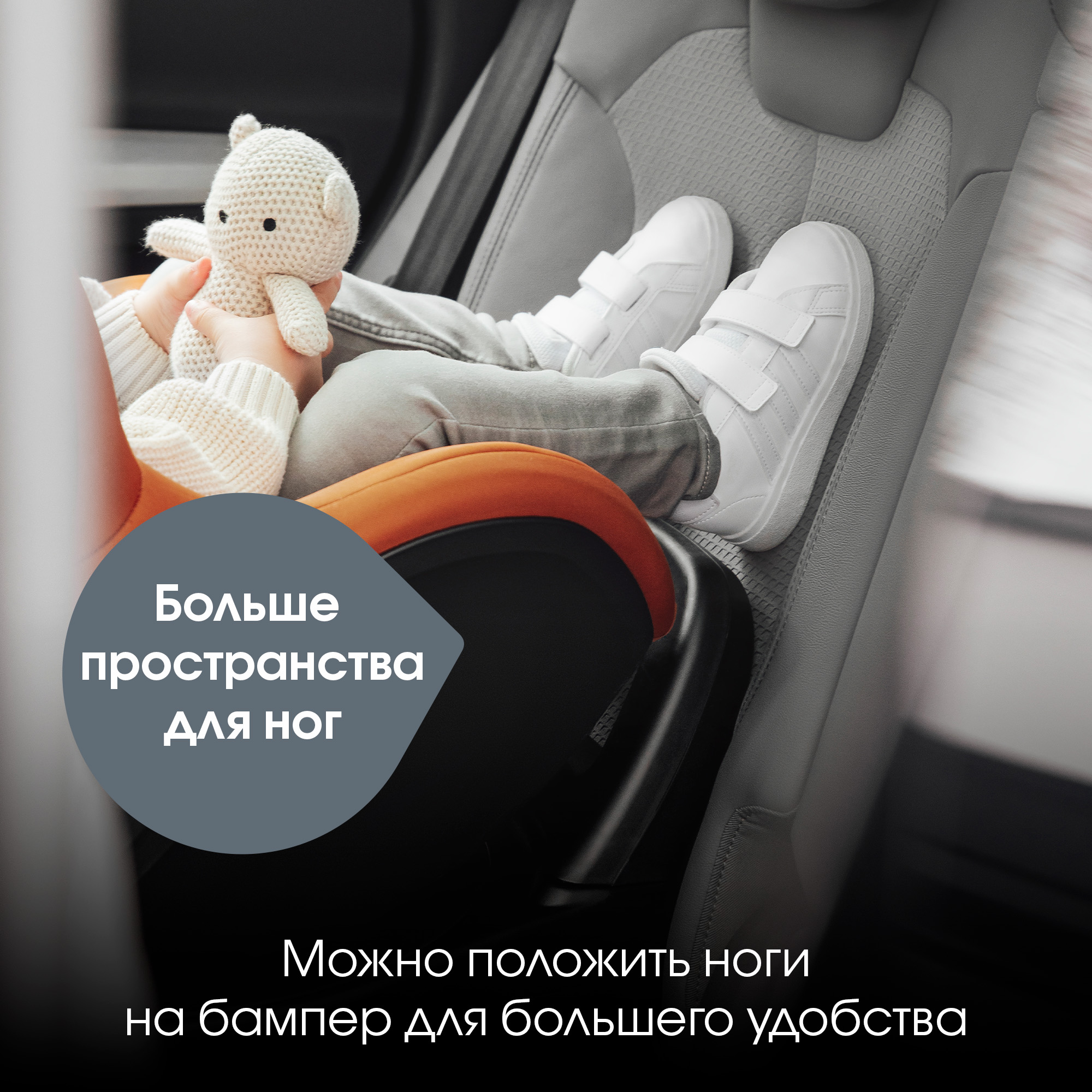 Автокресло Britax Roemer DUALFIX PRO M Golden Cognac - фото 12