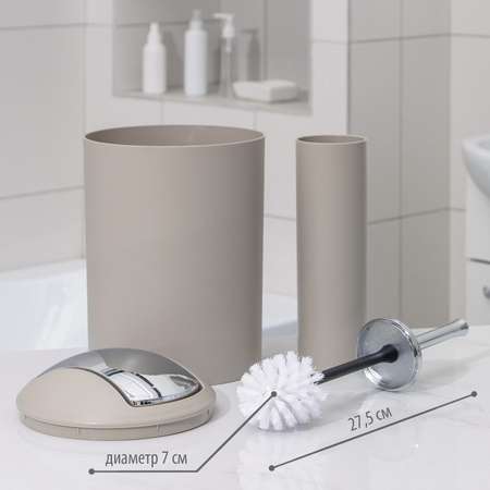 Набор SAVANNA аксессуаров для ванной комнаты «Сильва» 6 предметов