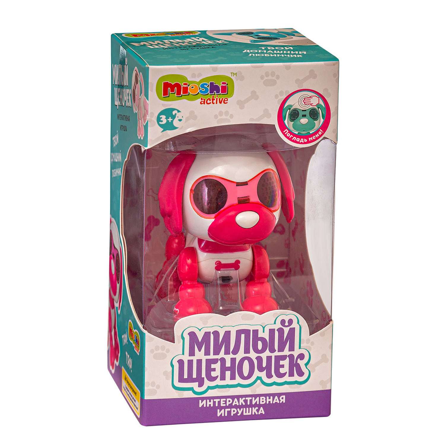 Интерактивная игрушка Mioshi Милый щеночек Тёмно-розовый 10 см свет звук - фото 3