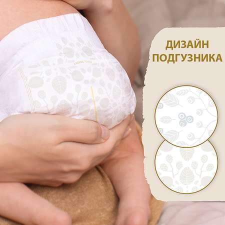 Подгузники Libero Touch 1 2-5кг 22шт