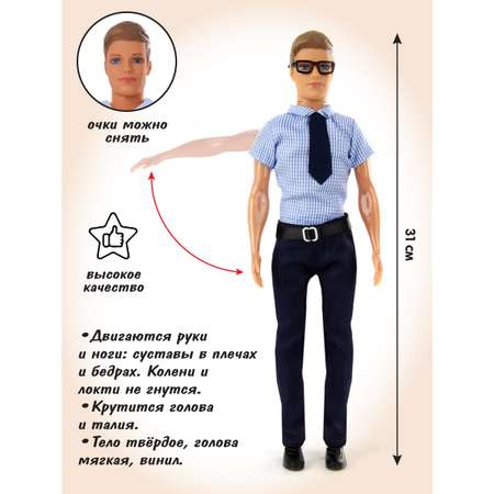 Кукла модельная Veld Co