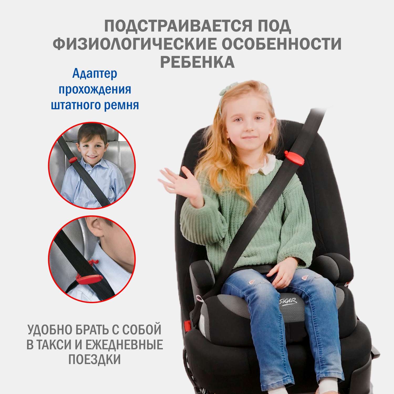 Автомобильное кресло-бустер SIGER Бустер Fix Lux енот серый бежевый - фото 3