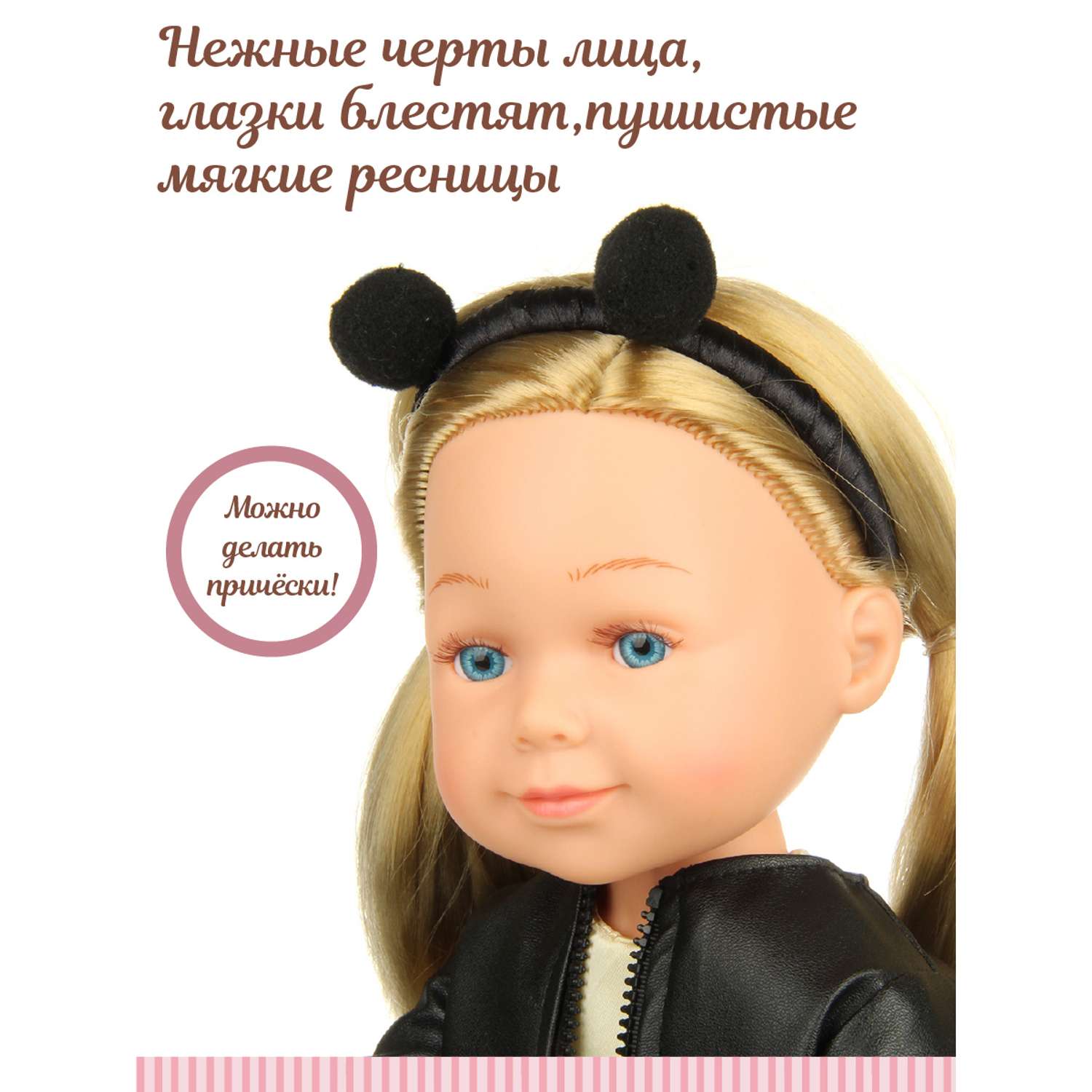 Кукла говорящая Lisa Doll интерактивная 40 см 131756 - фото 4