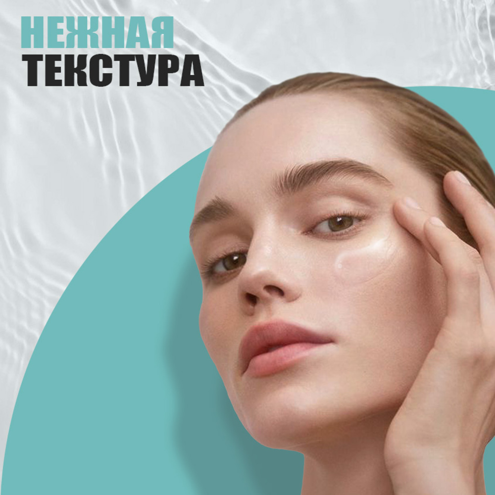 Гель для умывания EDEN Stop Acne против высыпаний 150мл - фото 5