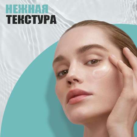 Гель для умывания EDEN Stop Acne против высыпаний 150мл