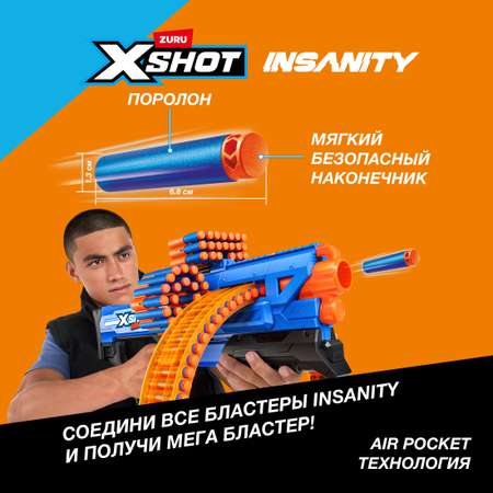 Бластер Zuru XSHOT  Insanity Mad Mega Barrel