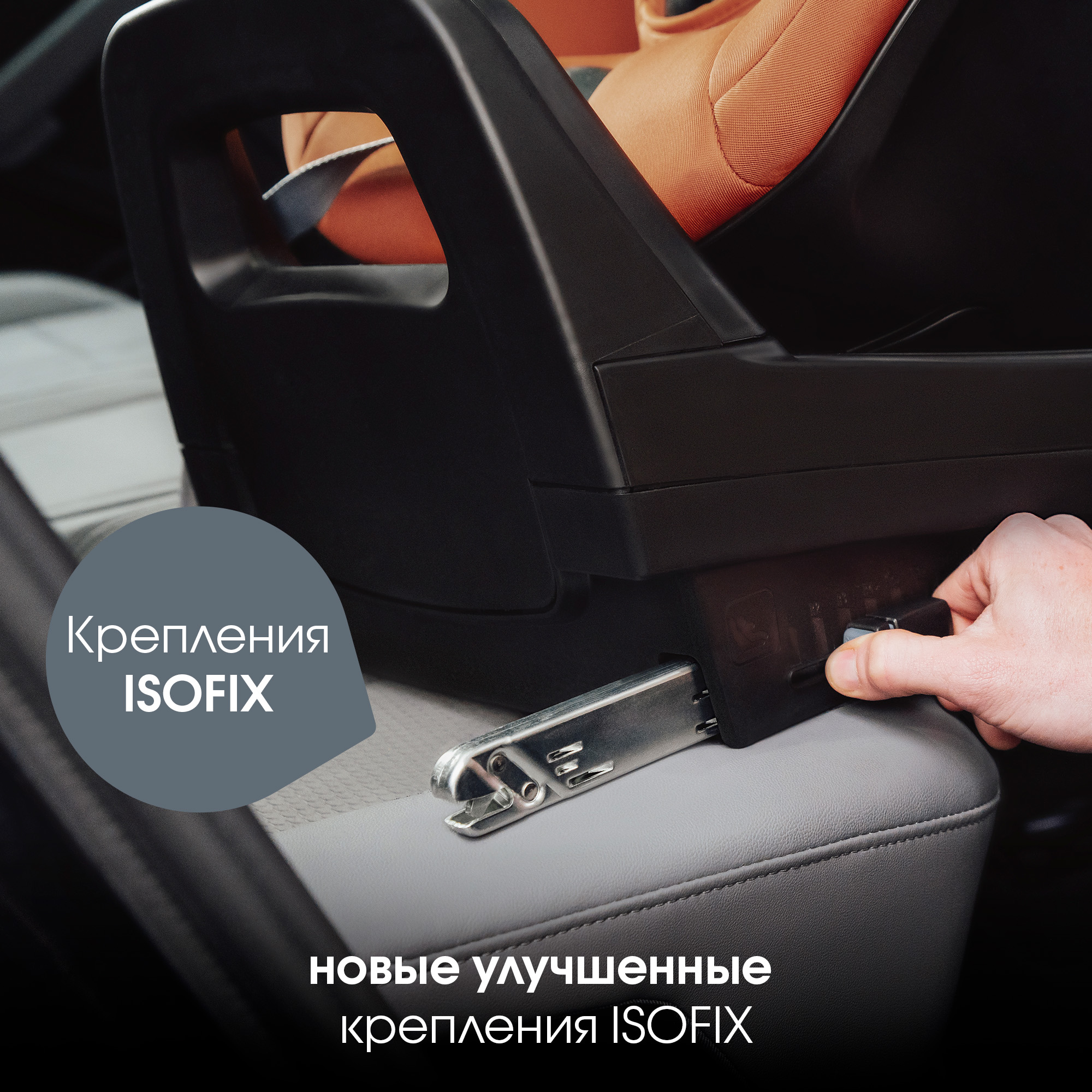 Автокресло Britax Roemer DUALFIX PRO M Golden Cognac - фото 9