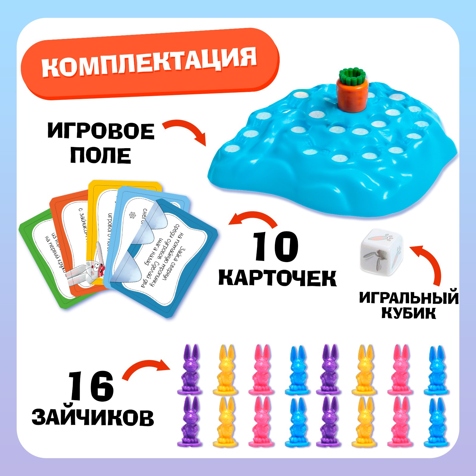 Настольная игра Лас Играс KIDS «Ушастые гонки Зимний забег» - фото 2