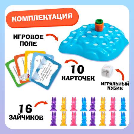 Настольная игра Лас Играс KIDS «Ушастые гонки Зимний забег»