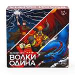 Настольная игра Sima-Land «Волки Одина»