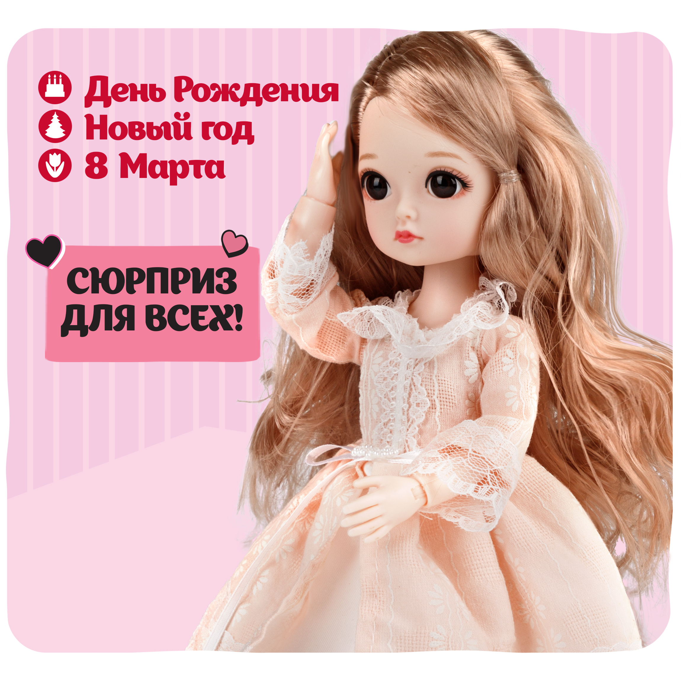 Кукла шарнирная 30 см 1TOY Alisa Kawaii блондинка для девочек Т24343 - фото 4