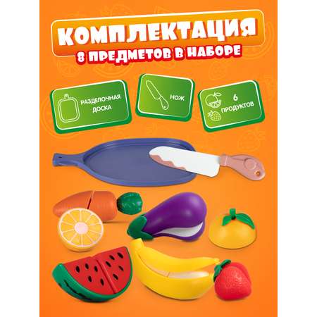 Игрушка ДЖАМБО продукты