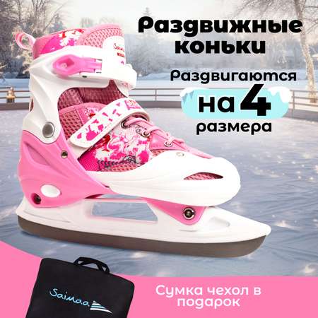 Коньки Saimaa Раздвижные 39-42