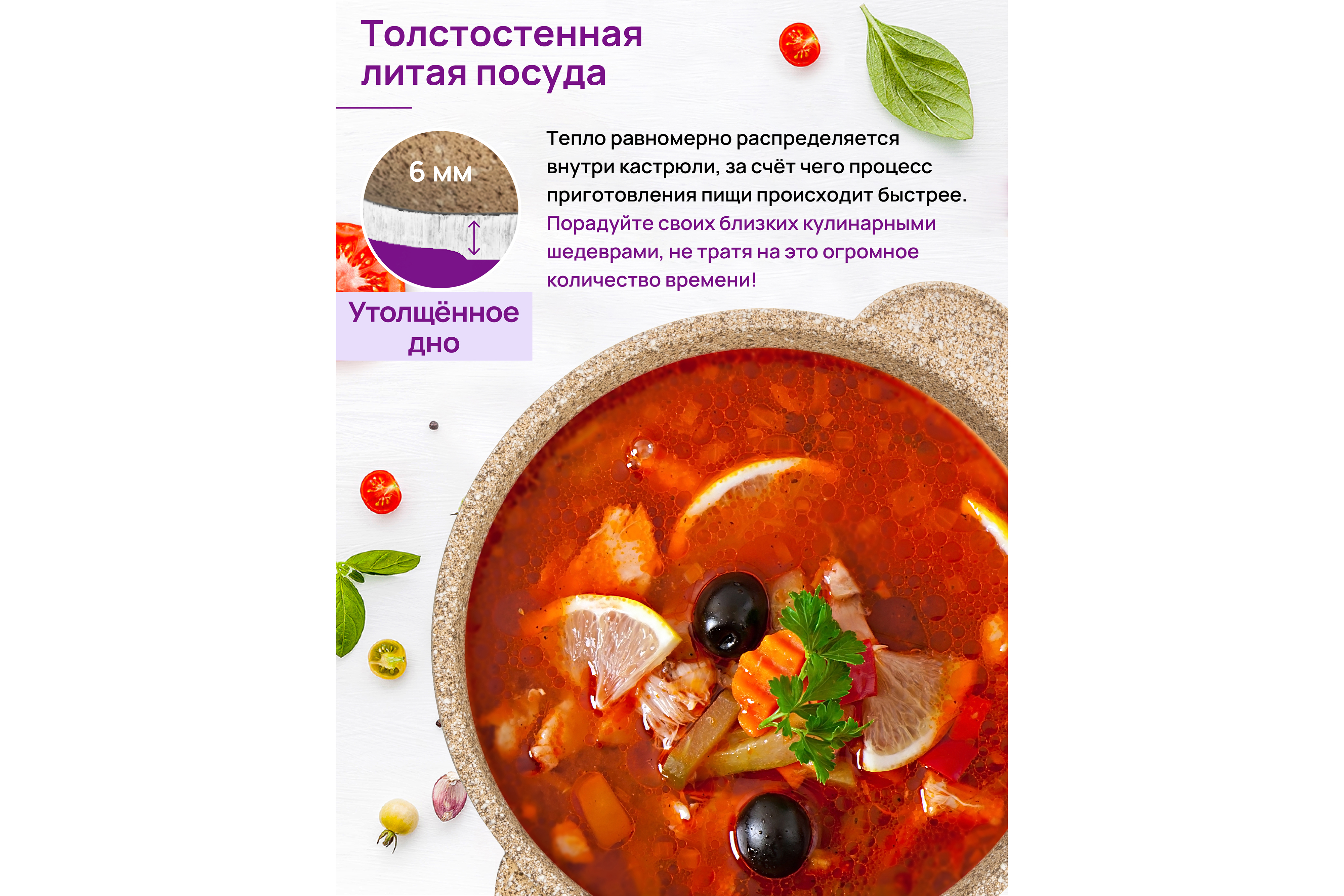 Кастрюля Elan Gallery 3 л Гармония вкуса Медовый гранит с крышкой D20 - фото 3