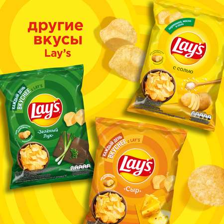 Чипсы картофельные Lays со вкусом соли 70г