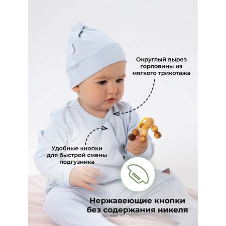 Комбинезон COZY TOT