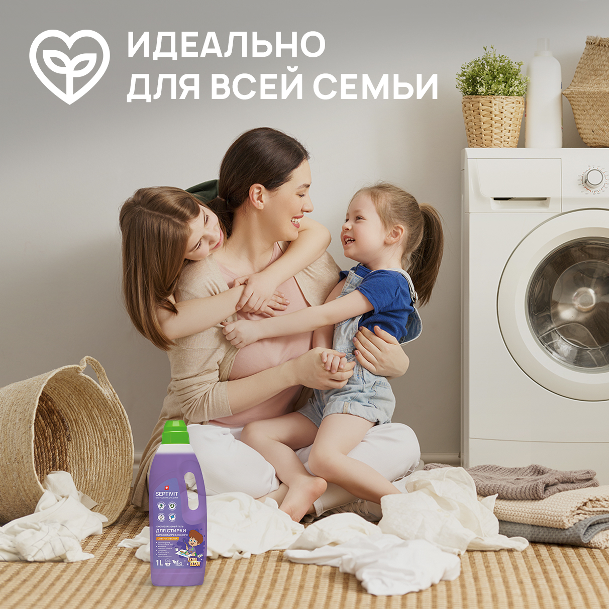 Гель для стирки SEPTIVIT Premium EXTRA CLEAN для цветного 5л - фото 4