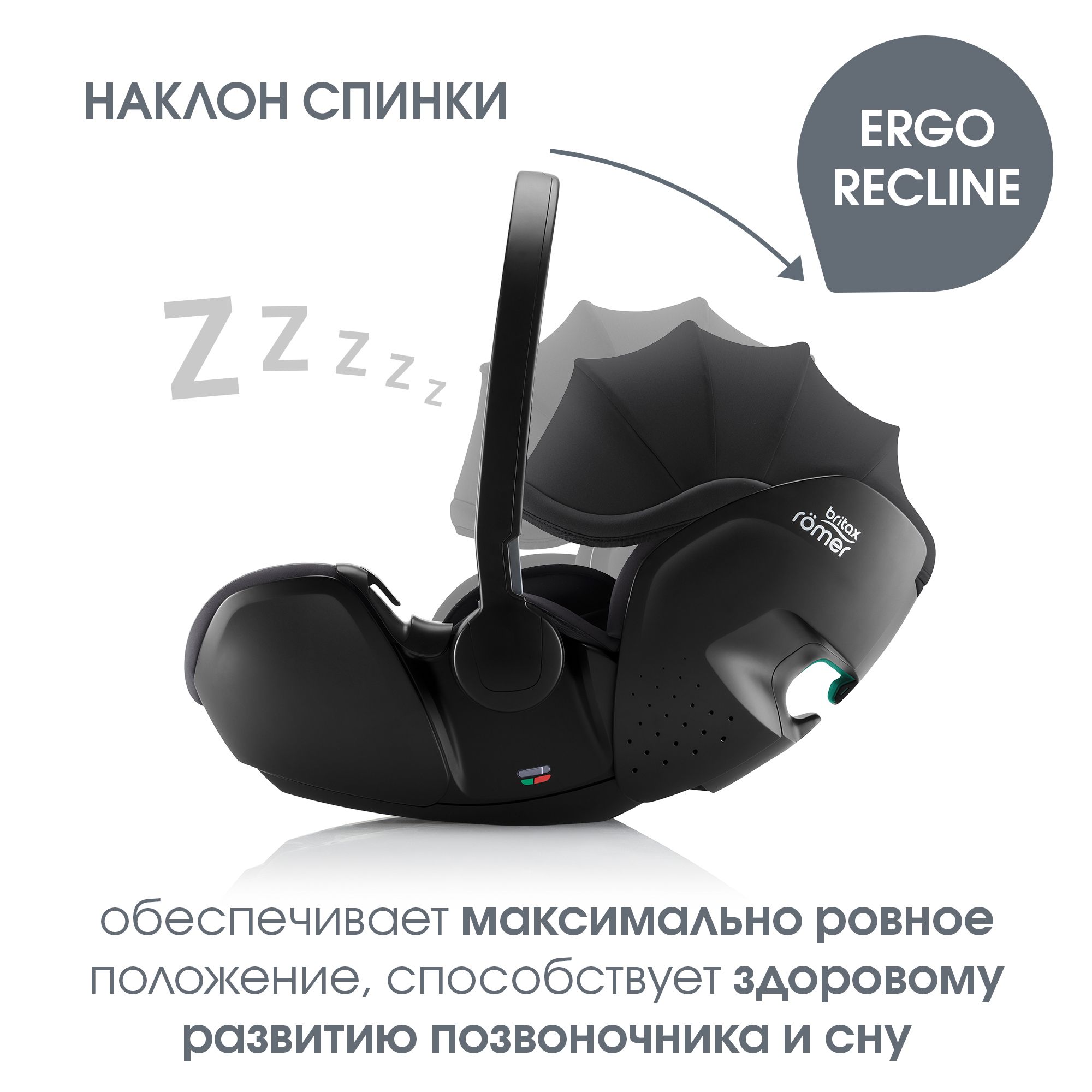 Автокресло с базой Britax Roemer Baby-Safe Pro Midnight Grey и Vario base 5 Z - фото 6