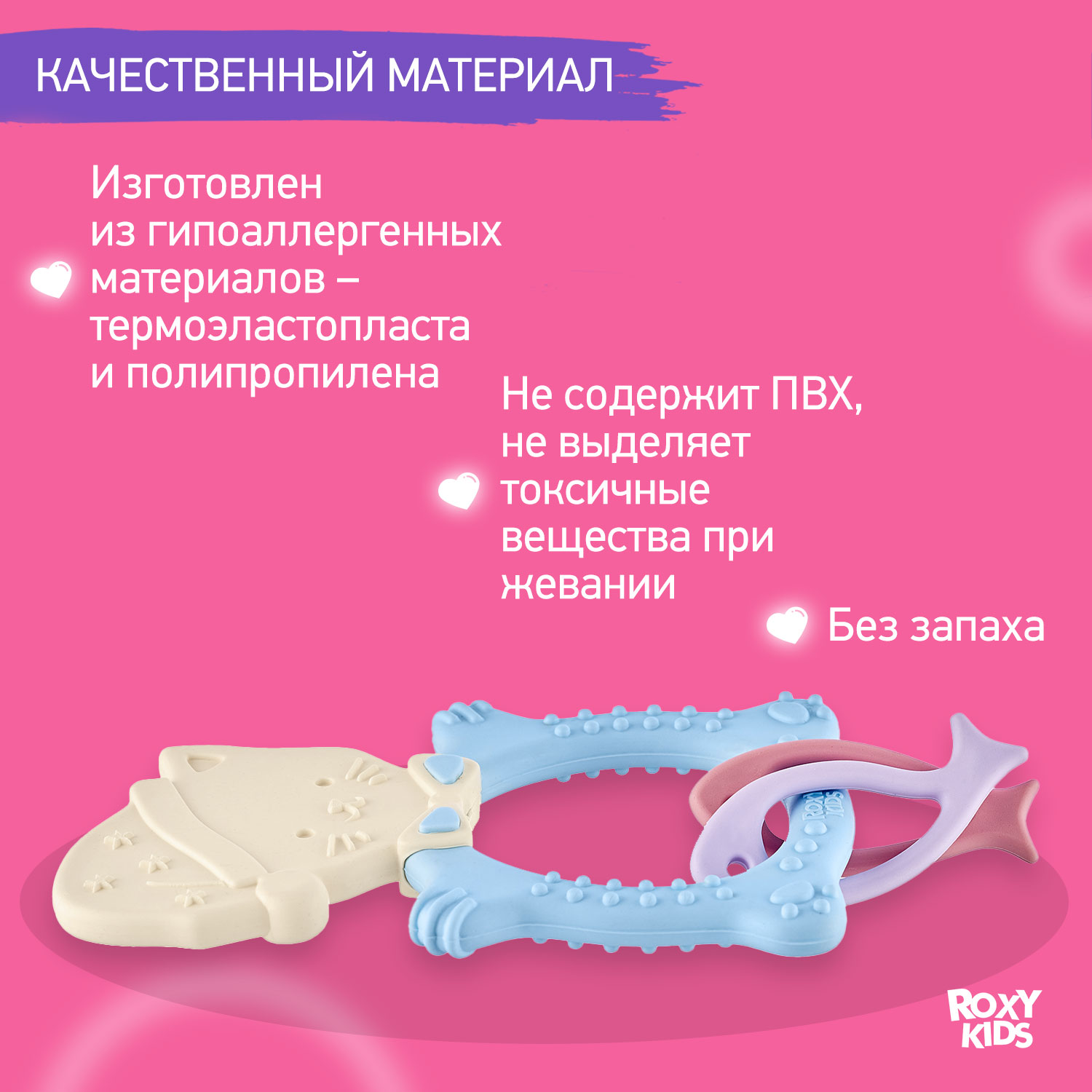 Прорезыватель для зубов ROXY-KIDS Meow teether цвет голубой - фото 5