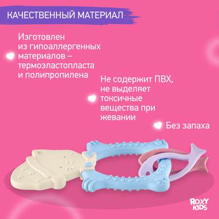 Прорезыватель для зубов ROXY-KIDS Meow teether цвет голубой