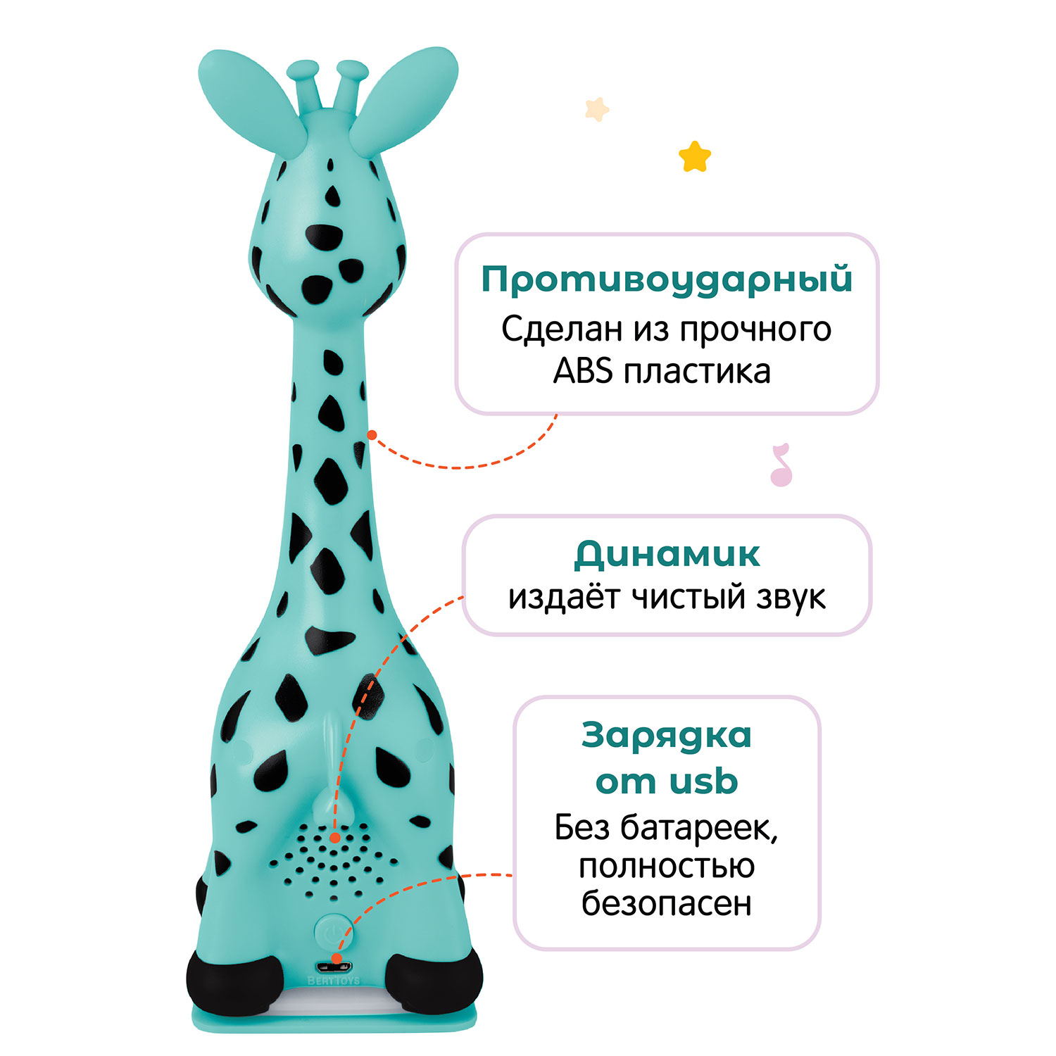 Большой комплект BertToys Жирафик Бонни + познавательный журнал + 2 набора карточек + 3 книги со сказками - фото 12