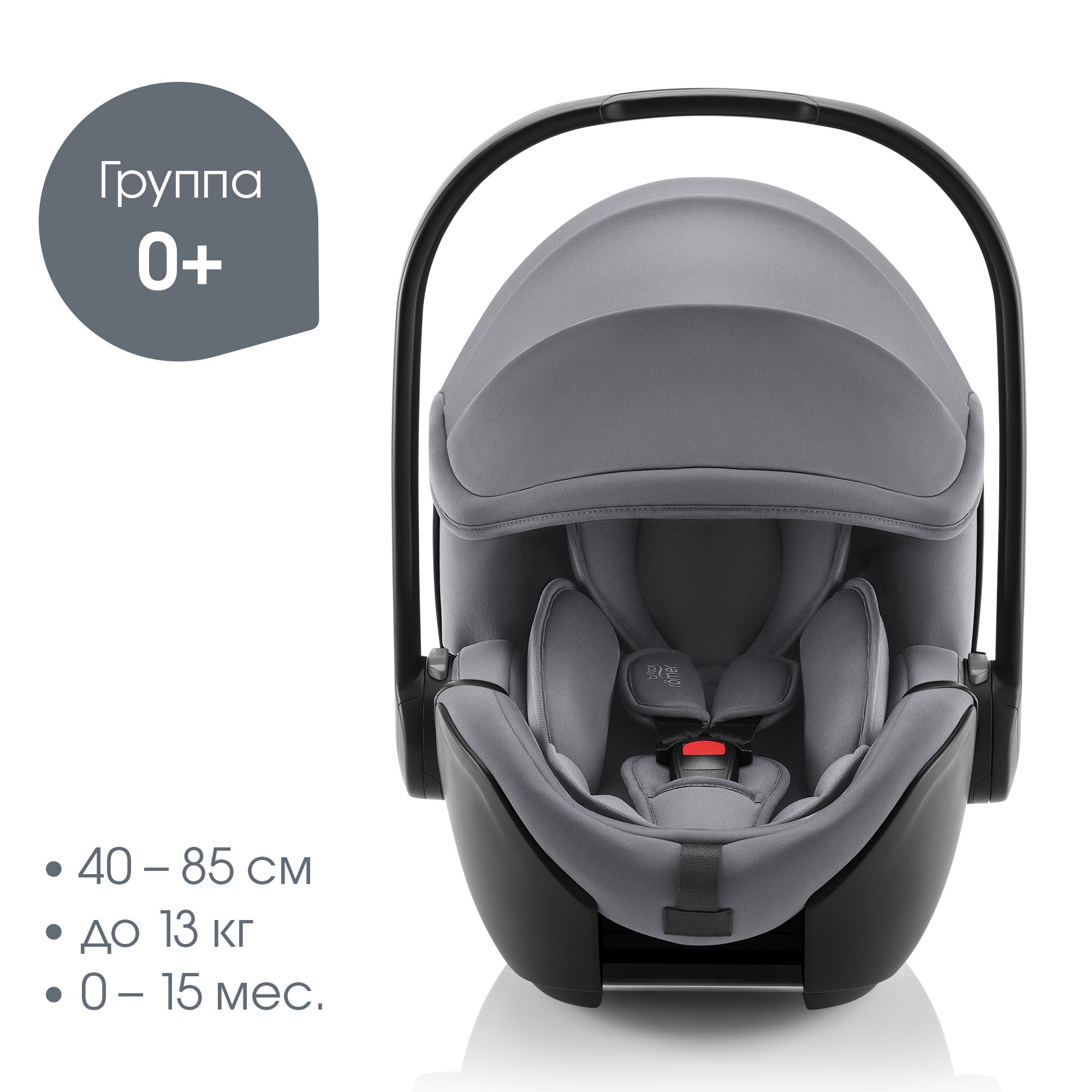 Детское автокресло Britax Roemer Baby-Safe Pro Frost Grey для новорожденных - фото 2