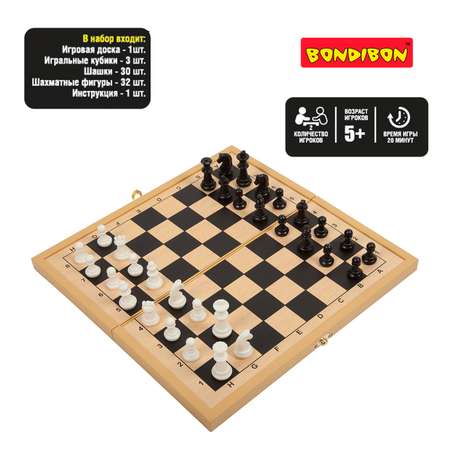 Набор настольных игр BONDIBON 3 в 1 Шахматы шашки нарды