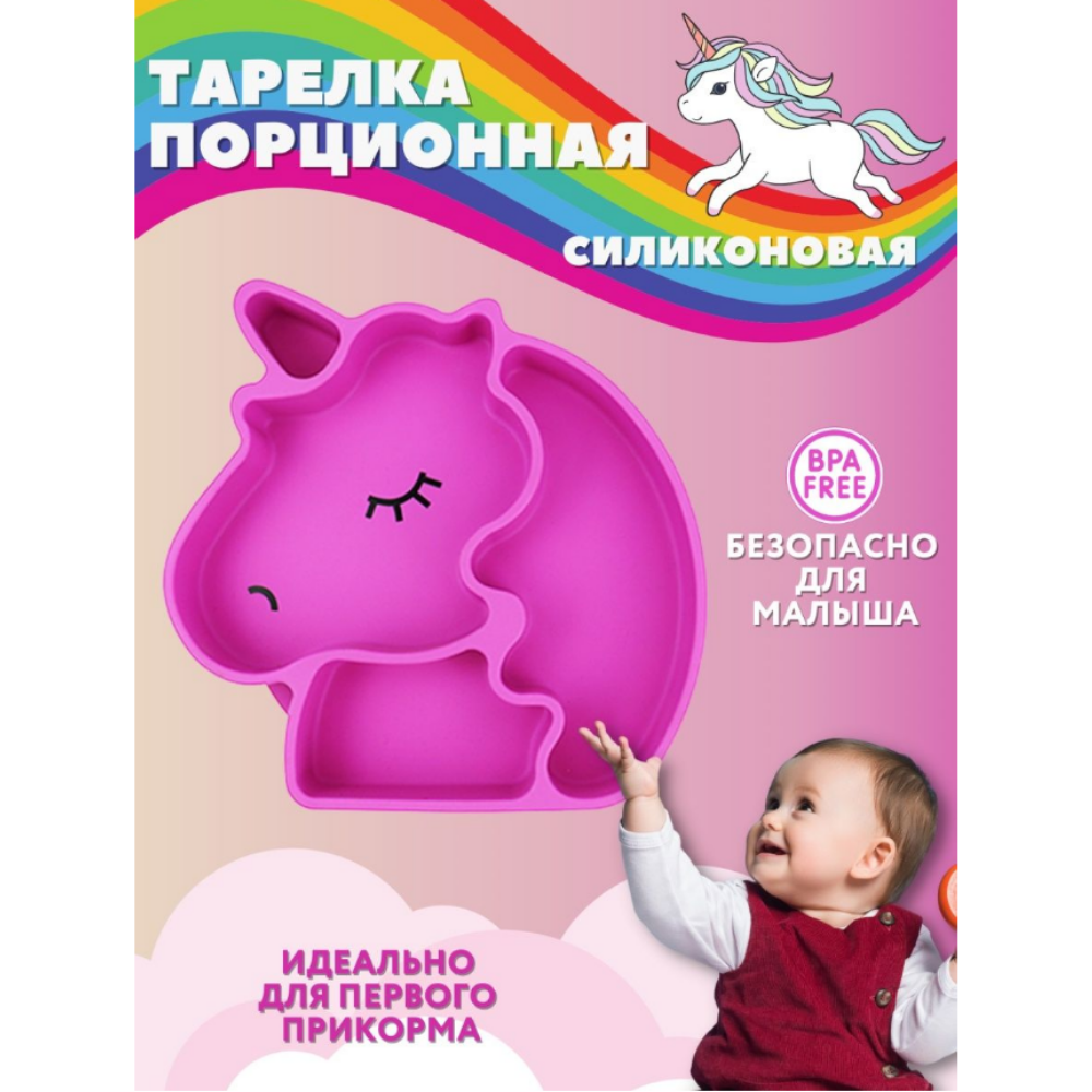 Набор детской посуды PlayKid розовый - фото 2