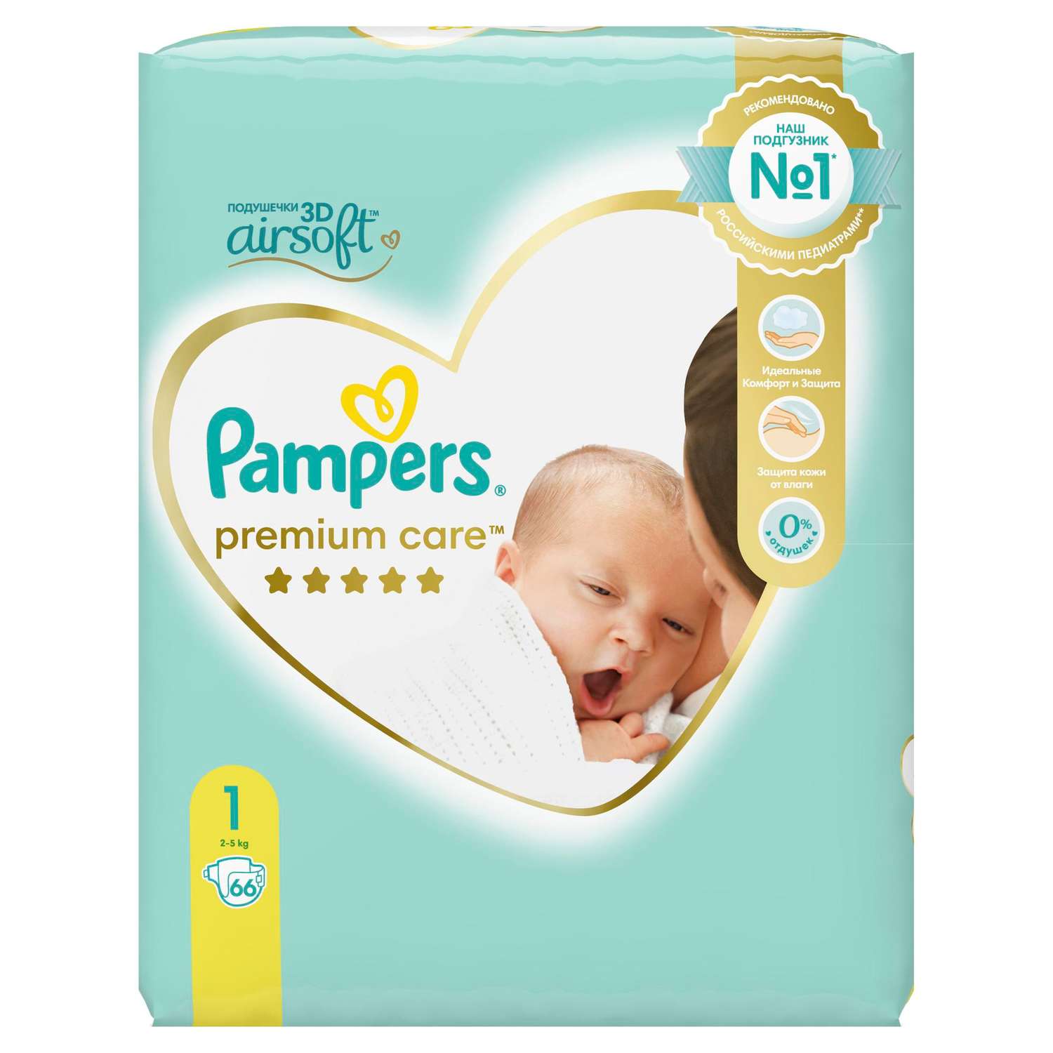 Подгузники Pampers Premium Care Newborn 1 2-5кг 66шт - фото 9