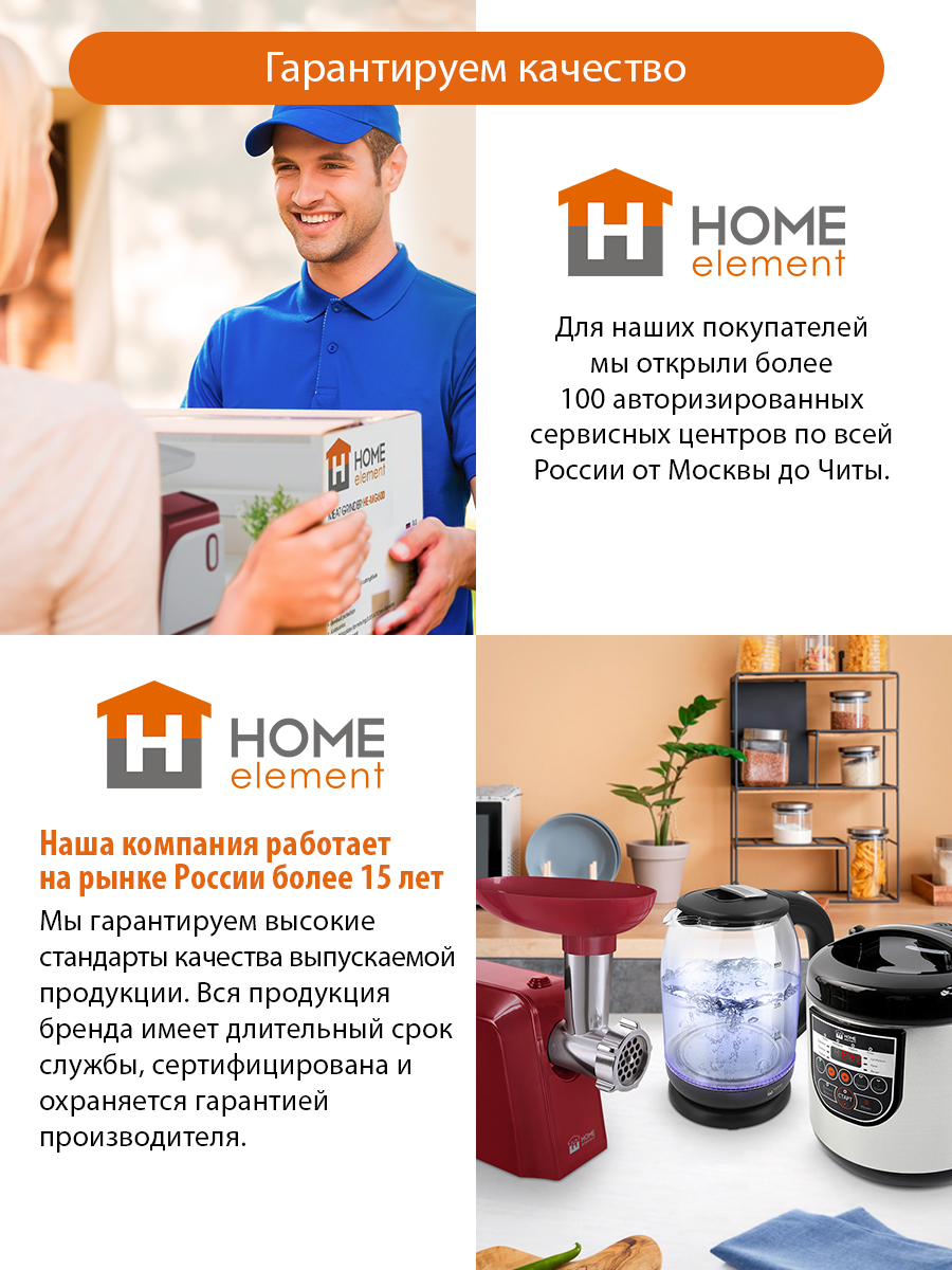 Электроплитка HOME ELEMENT HE-HP714А сталь - фото 15