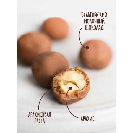 Драже ореховое Nattys CRUSH Choconut c арахисом в арахисовой пасте и молочном шоколаде 80 гр