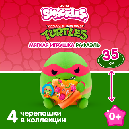 Игрушка мягкая Zuru Snackles Черепашка Рафаэль 35см 77630B