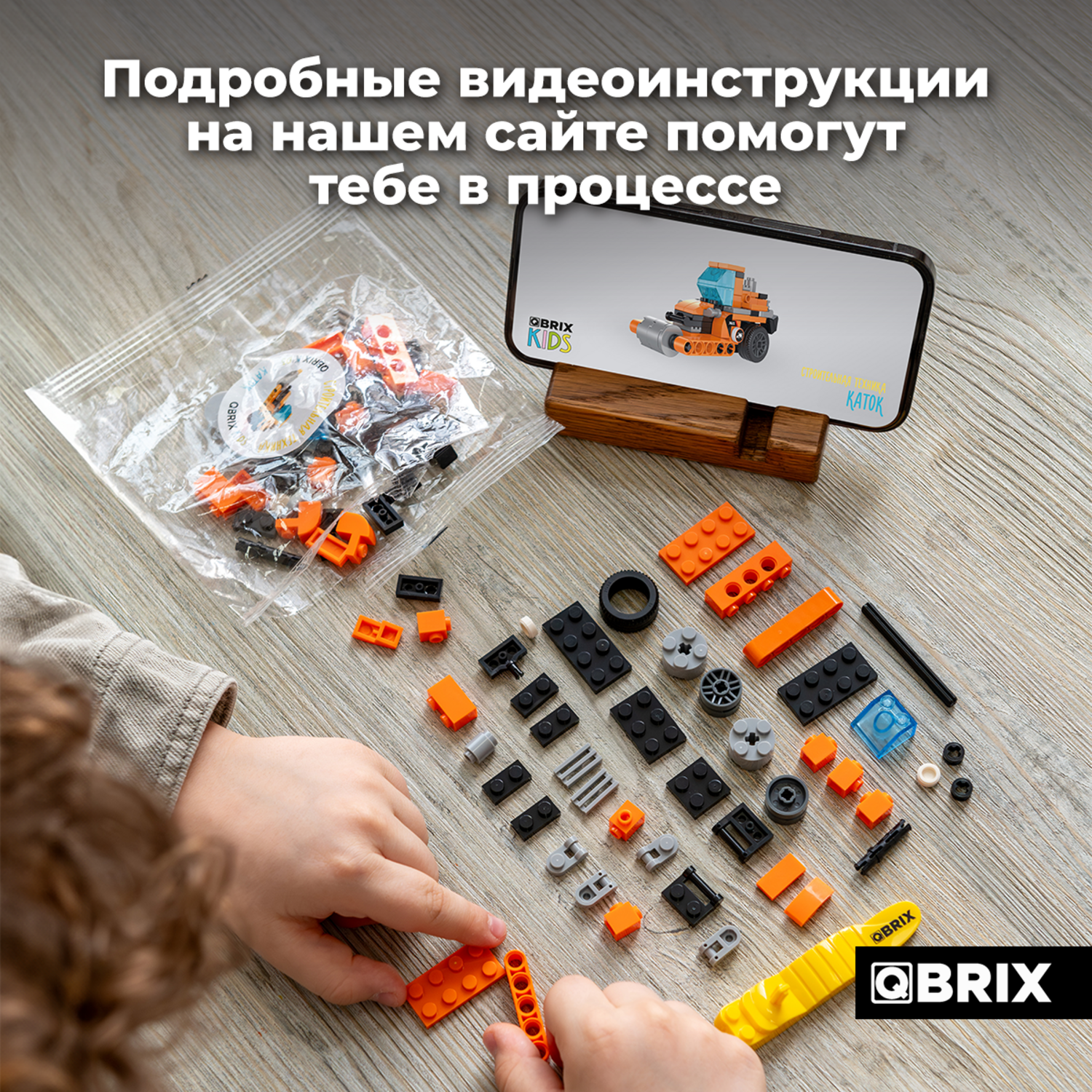 Конструктор QBRIX Kids Строительная техника 30027 - фото 4