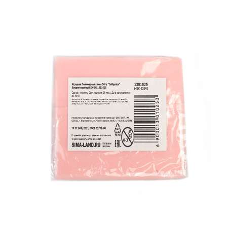 Полимерная глина Calligrata SH-05 50 г бледно-розовая
