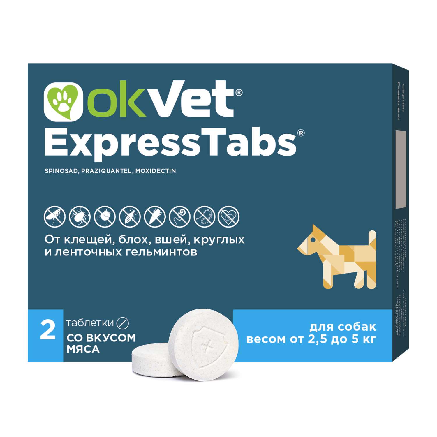 Таблетки для собак АВЗ Okvet ЭкспрессТабс противопаразитарные от 2.5кг до 5кг со вкусом мяса 2таблетки - фото 1