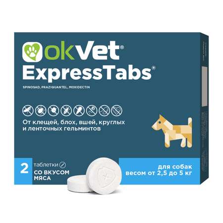 Таблетки для собак АВЗ Okvet ЭкспрессТабс противопаразитарные от 2.5кг до 5кг со вкусом мяса 2таблетки