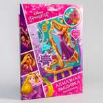 Вышивка алмазная Disney для детей«Твои мечты прекрасны»Принцессы: Рапунцель. 20 х 25