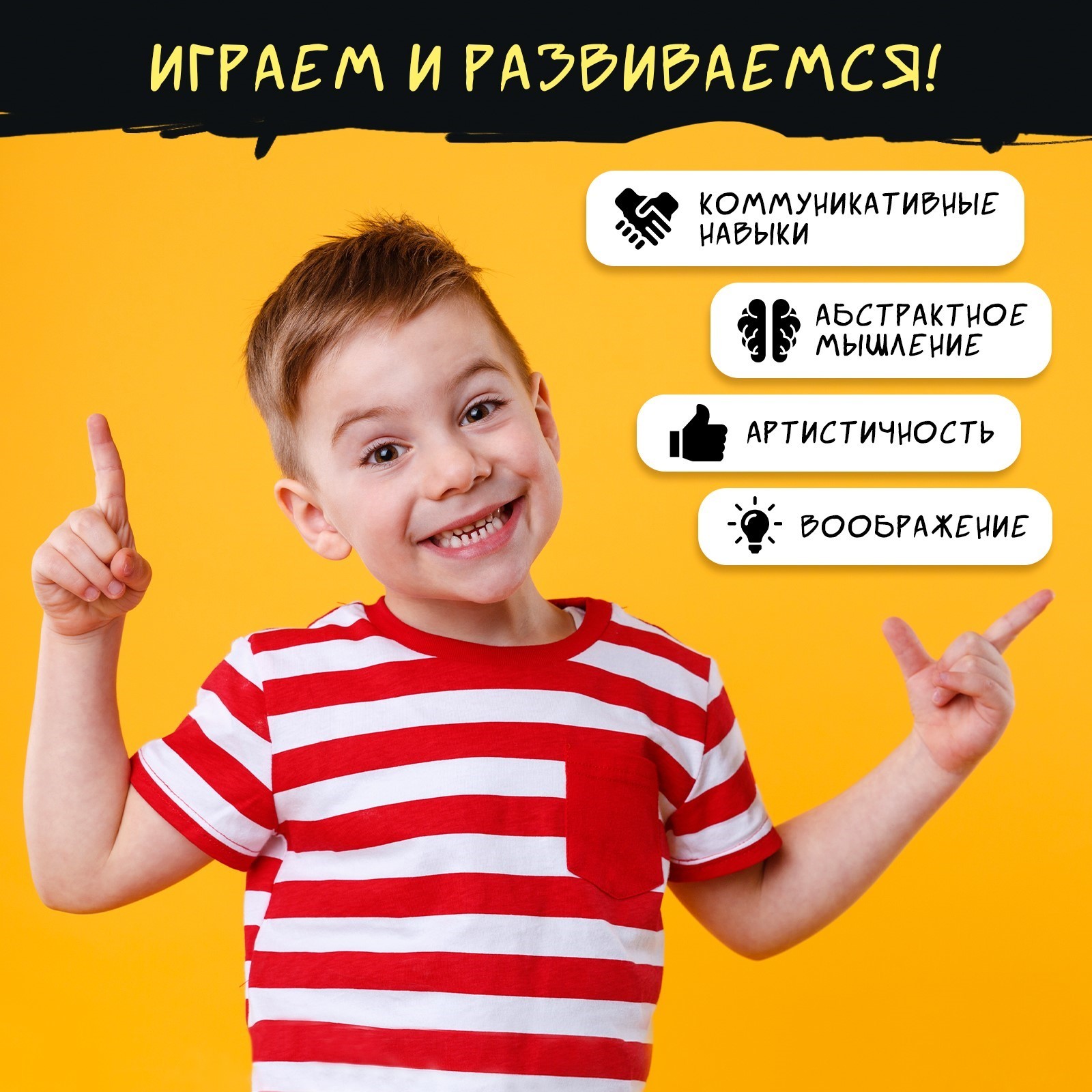 Настольная игра Лас Играс KIDS Дорожный крокодил - фото 7